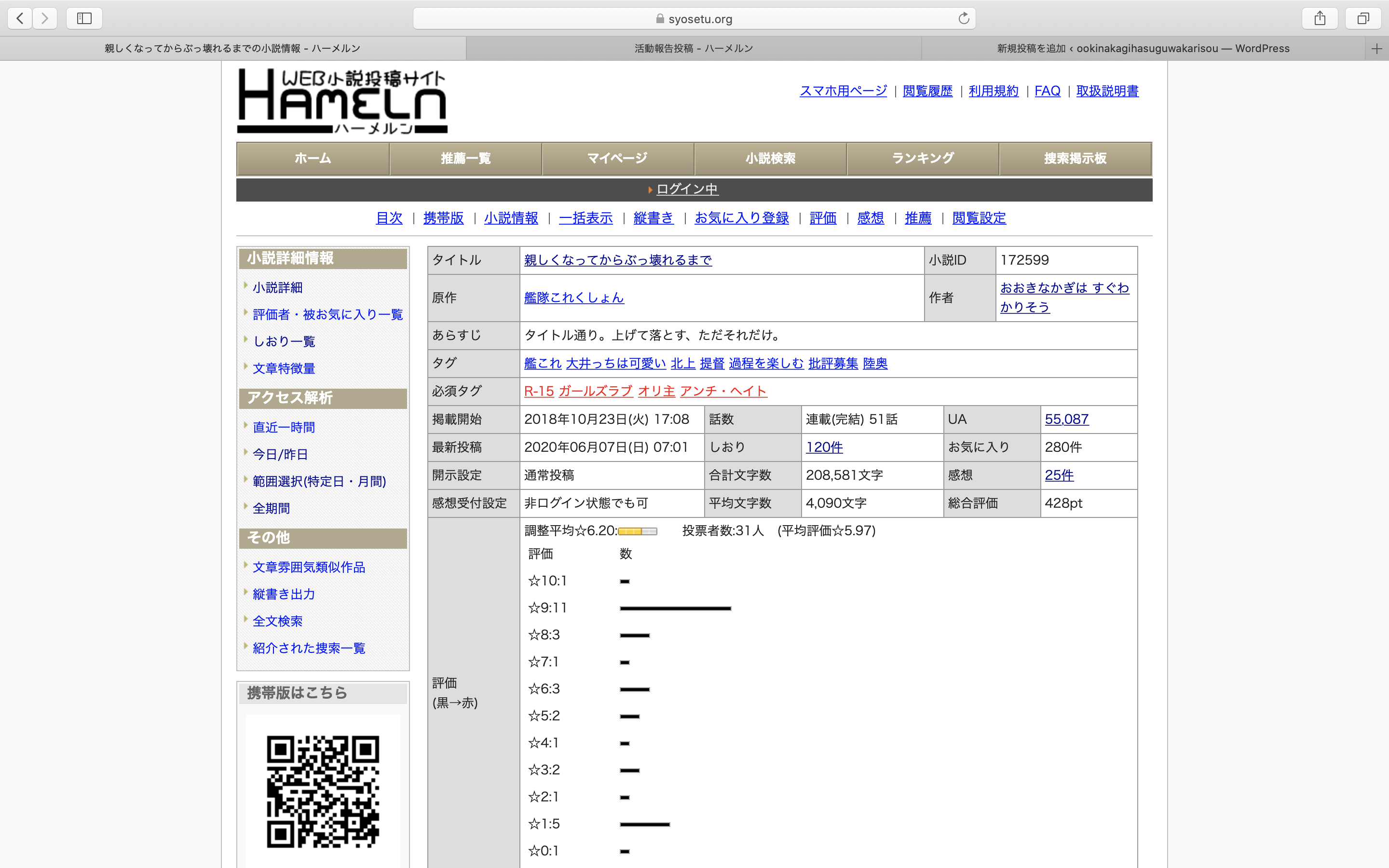 画像が表示できませんでした